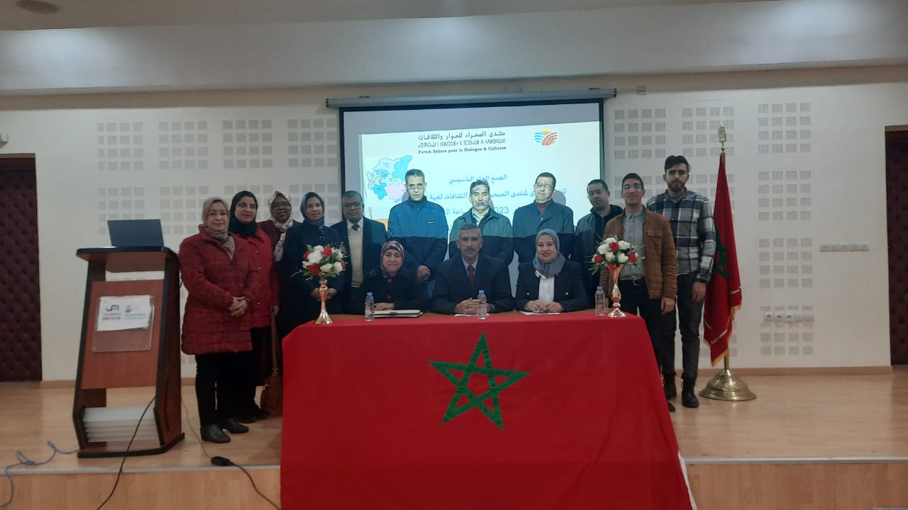 مكناس.. منتدى الصحراء للحوار والثقافات يؤسس فرعه الجديد لجهة فاس مكناس