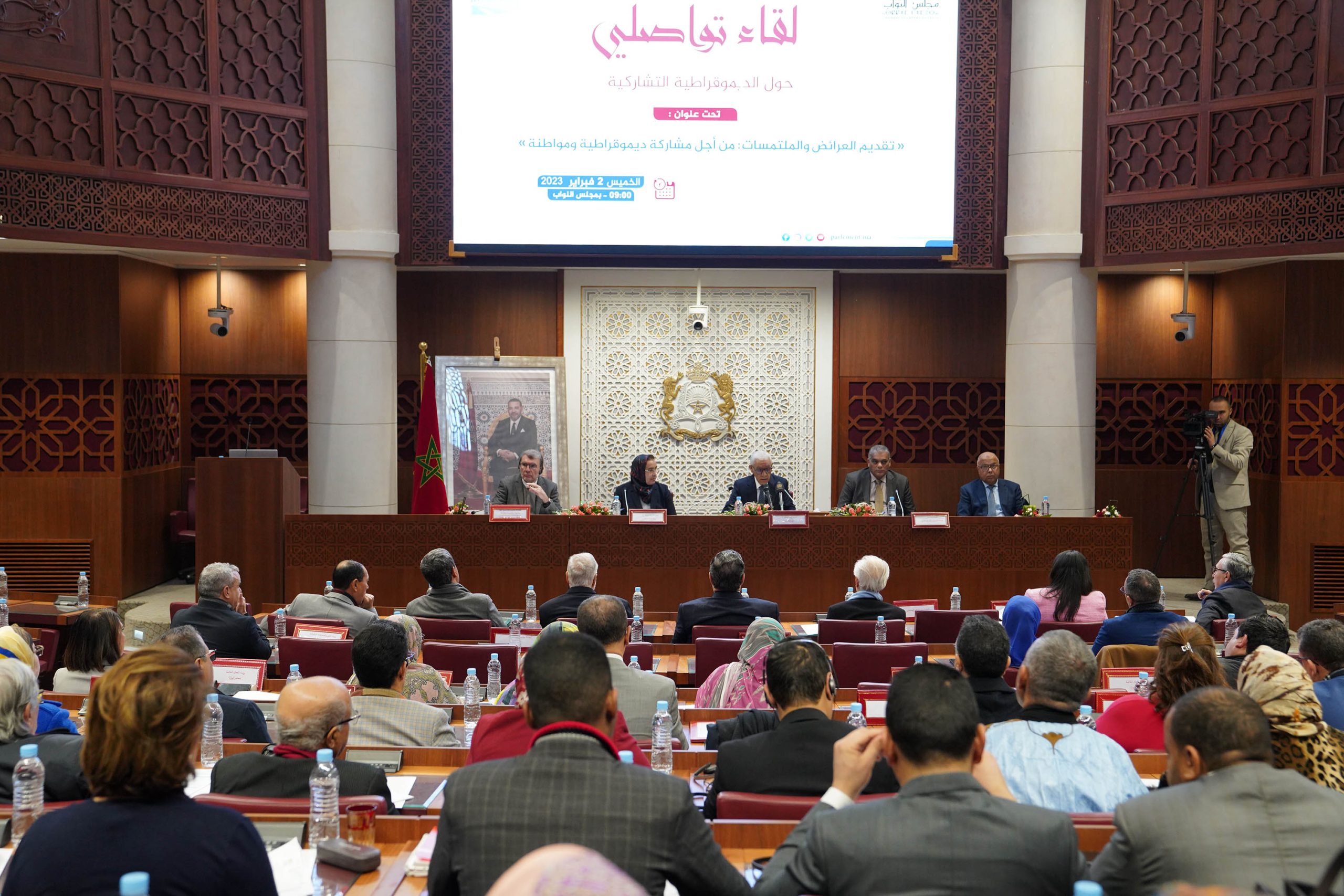 مجلس النواب.. لقاء تواصلي يؤكد على تفعيل آليتي الديمقراطية التشاركية من أجل برلمان مُنفتح