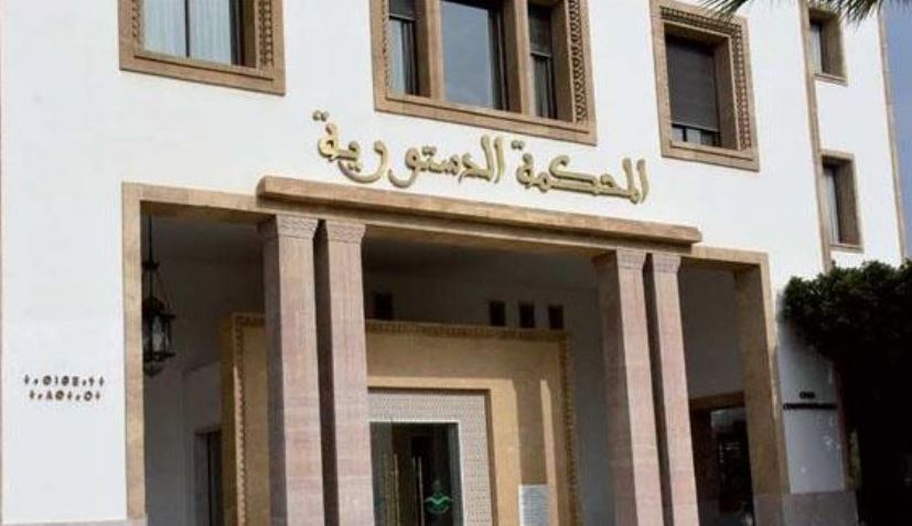 المحكمة الدستورية ترفض إسقاط برلمانيين