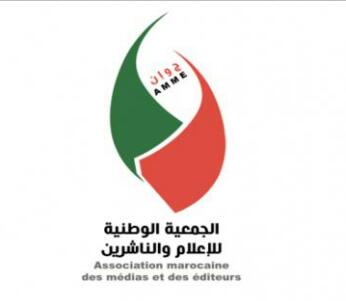 الجمعية الوطنية للإعلام والناشرين تصدر بيانا لرأي العام