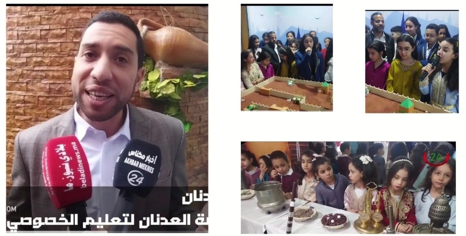 مؤسسة العدنان للتعليم الخصوصي بمكناس تنظم الأبواب المفتوحة على مدى ثلاثة أيام لآباء وأولياء الأمور.