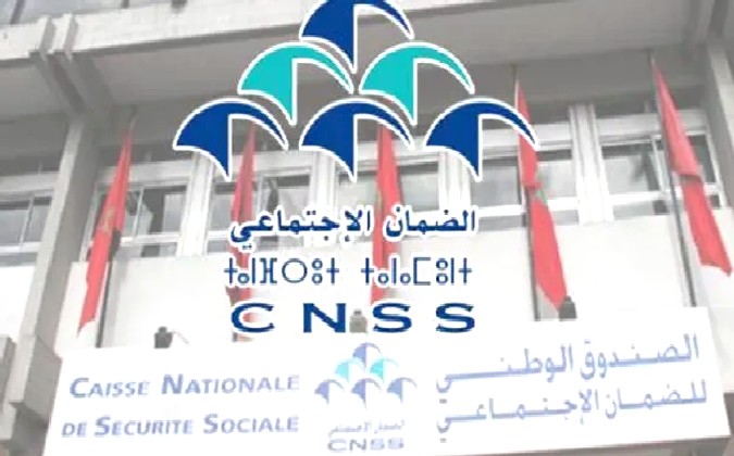 صندوق الضمان الاجتماعي يحذر من خطورة رابط يدعي أنه يمثله