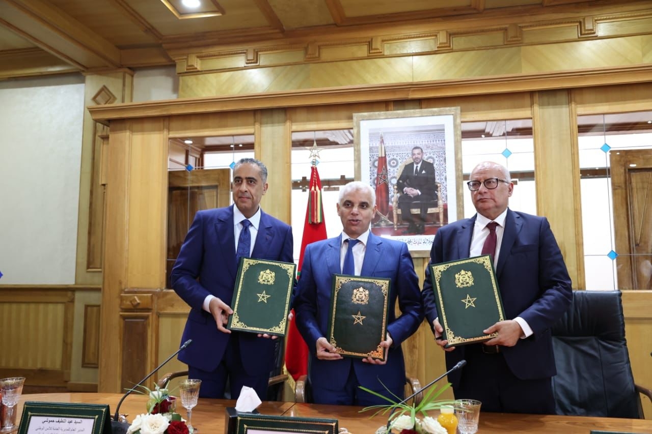 توقيع اتفاقية ثلاثية الأطراف في الرباط لاستغلال منظومة الهوية الرقمية للبطاقة الوطنية بهدف تسهيل وتحسين استفادة المواطنين من الخدمات الصحية والطبية في المغرب