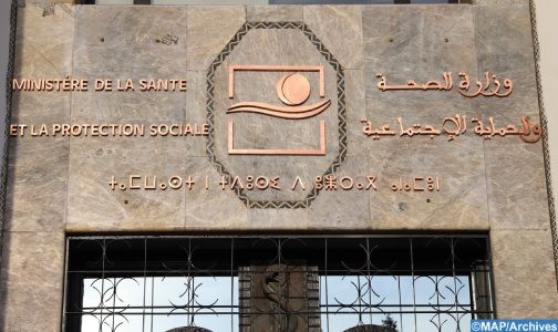 وزارة الصحة والحماية الاجتماعية تحتفل باليوم العالمي لداء التهاب الكبد الفيروسي