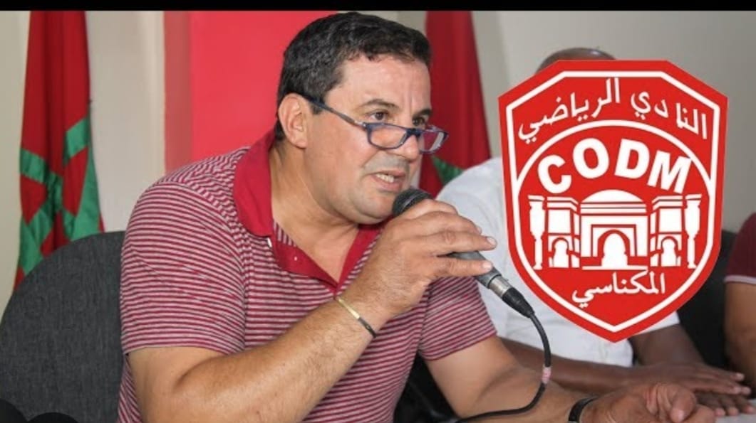 اتفاقية الشراكة مع الكوديم في دورة أكتوبر للدعم وتثمين الصعود ب 3 مليون درهم.