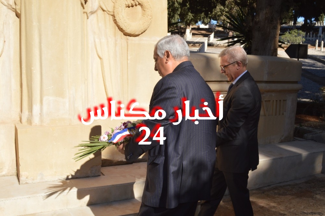 بالفيديو والصور.. تخليدا للذكرى المئوية لنهاية الحرب العالمية الأولى عامل عمالة مكناس و نائب القنصل العام لفرنسا بفاس يحييان هذه الذكرى بالمقبرة الأوربية .