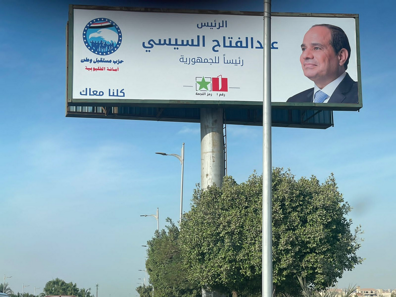 مصر .. السيسي يفوز بولاية ثالثة في الانتخابات الرئاسية