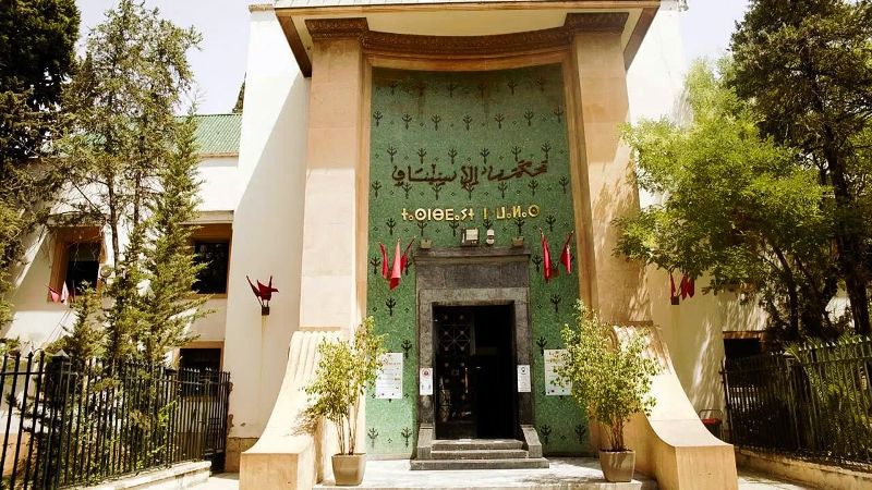 فاس.. تحديد جلسة محاكمة برلمانية متورطة في تبديد أموال عمومية