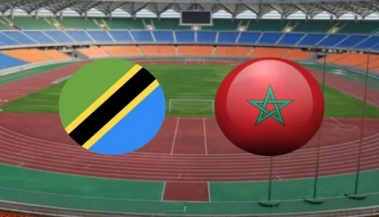 هذه حقيقة تغيير موعد مباراة المنتخب المغربي وتنزانيا