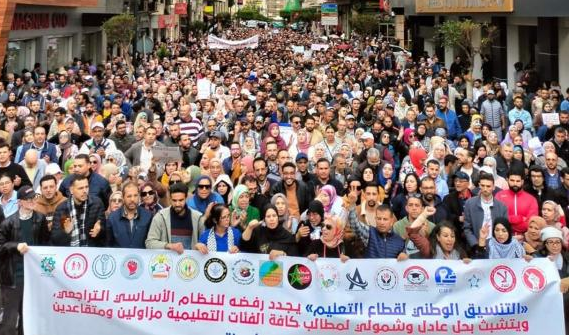 أكبر تنسيق تعليمي يرفض النسخة الجديدة من النظام الأساسي وتكشف عن خطواتها المُقبلة