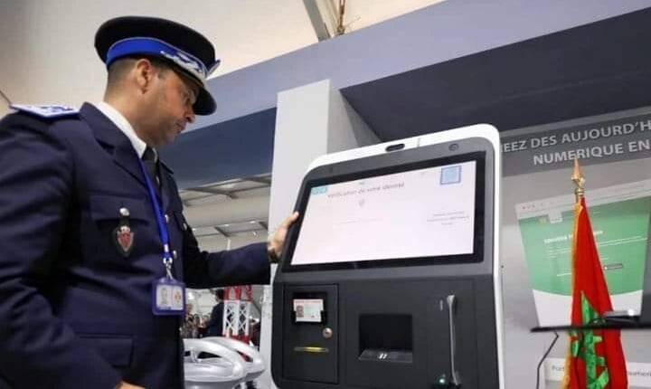 مديرية الأمن توقع على اتفاقية للتحقق من هوية مستعملي التأمين عن بعد