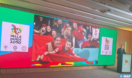 لشبونة.. الإعلان عن الشعار الرسمي والهوية البصرية للملف المشترك بين المغرب والبرتغال وإسبانيا لاستضافة كأس العالم