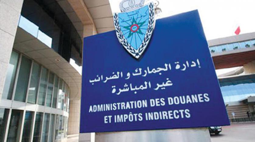 ارتفاع جديد في المداخيل الجمركية… فاقت 14,54 مليار درهم عند متم فبراير
