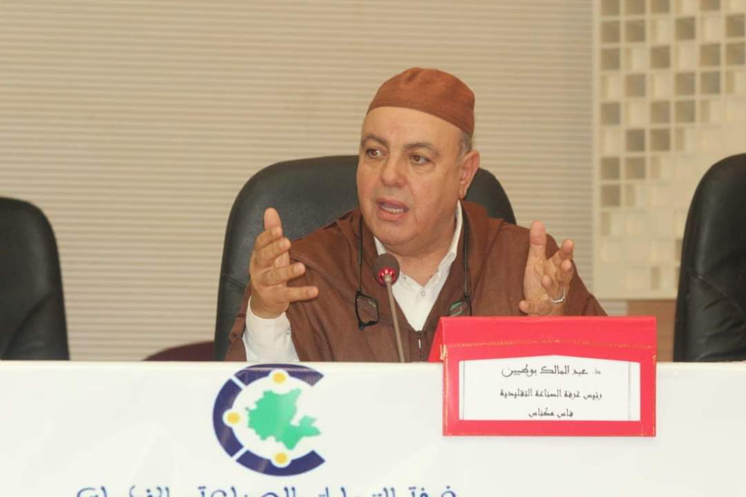 غرفة الصناعة التقليدية بجهة فاس مكناس : الرهانات والتحديات.