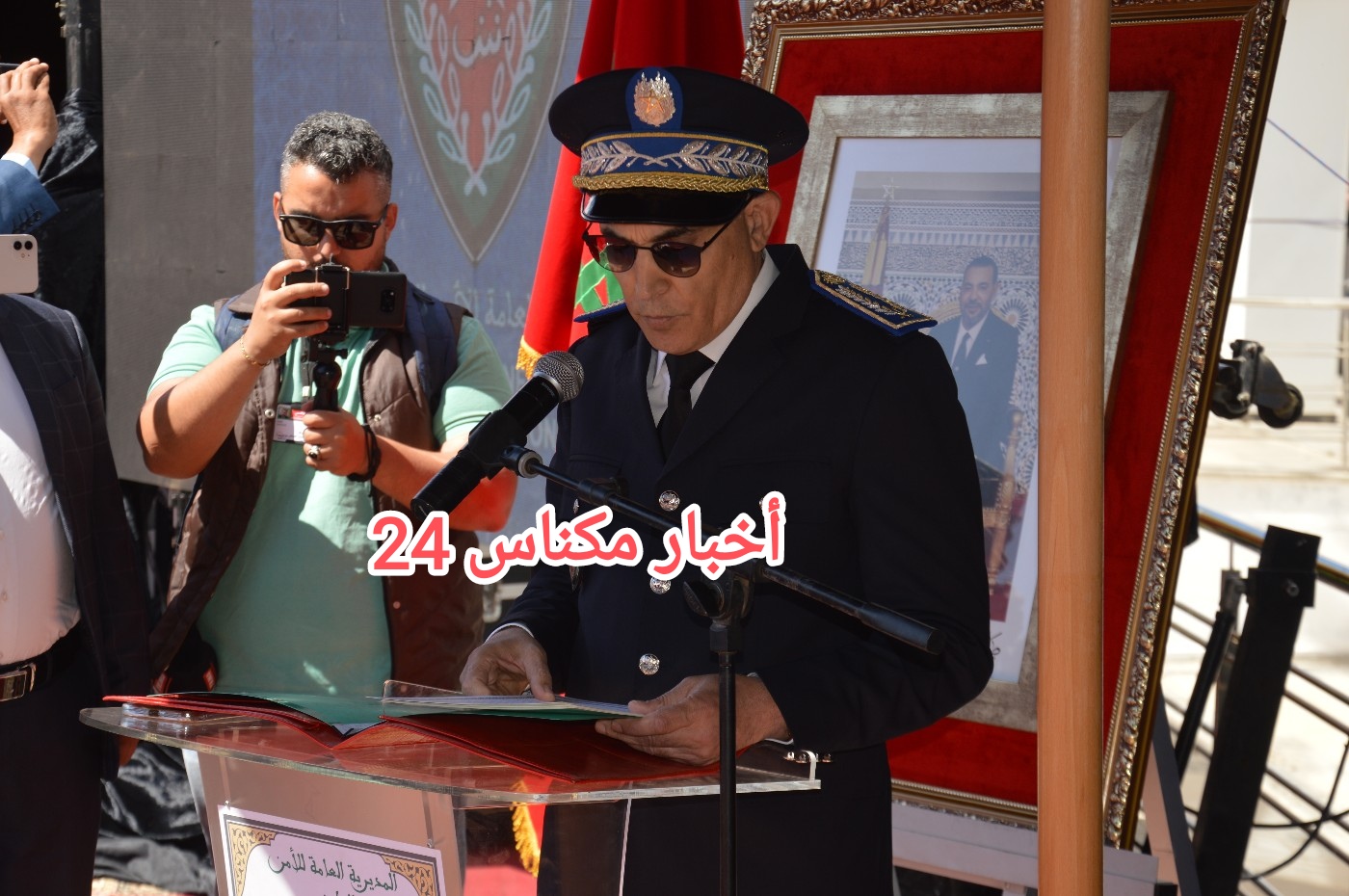 إنجازات ولاية أمن مكناس في الذكرى 68 لتأسيس المديرية العامة للأمن الوطني”