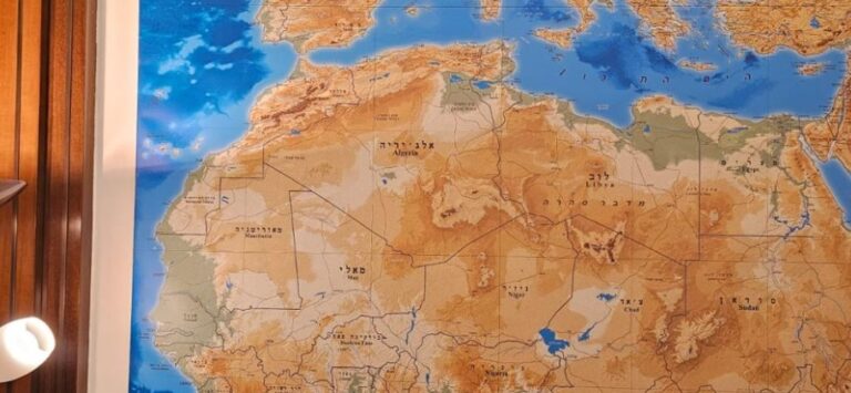 مكتب نتنياهو: إسرائيل تعترف بالصحراء المغربية وتم تصحيح جميع الخرائط الرسمية الموجودة في المكتب.