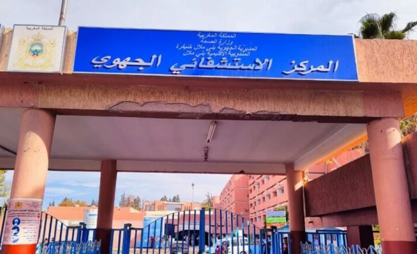 مندوبية الصحة تكشف أسباب الوفيات المفاجئة في مستشفى بني ملال