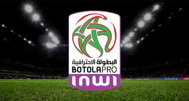 مواجهات حاسمة في الدورة الرابعة من البطولة الاحترافية “إنوي”.. برنامج الدورة الرابعة