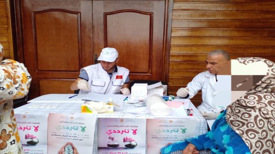 الحاجب: حملة للكشف المبكر عن سرطان الثدي و عنق الرحم