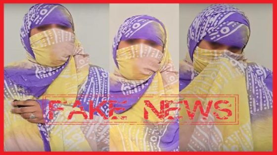 ولاية أمن العيون تفند مزاعم اتهامات خطيرة وتشدد على إلتزام الكامل بالضوابط القانونية