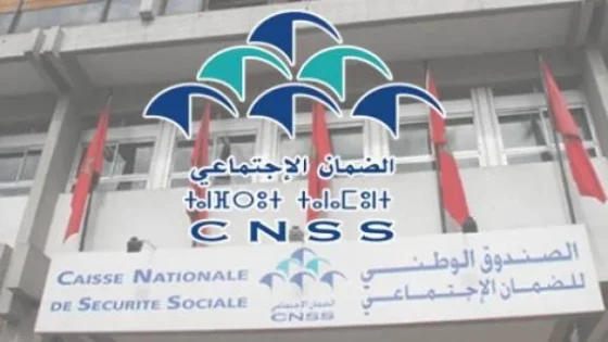 الصندوق الوطني للضمان الاجتماعي يطلق عملية مراقبة الاستفادة من التعويضات العائلية للموسم الدراسي 2024-2025