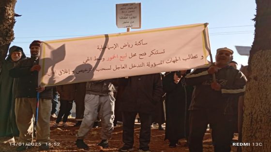 سكان حي أناسي بمكناس يحتجون على افتتاح محل لبيع الخمور وسط حيهم السكني