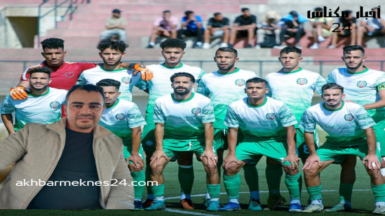 فريق النجاح الرياضي المكناسي: مسيرة عريقة وتحديات مستمرة