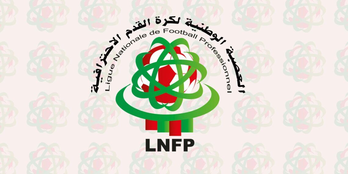 العصبة الاحترافية تكشف عن الأندية المسموح لها بالتعاقدات في الميركاتو الشتوي