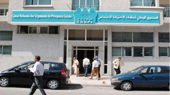 بلاغ هام يهم منخرطي كنوبس CNOPS في المغرب