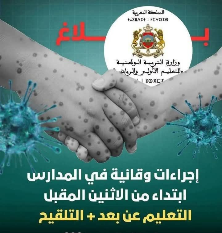 IMG 20250201 WA0013