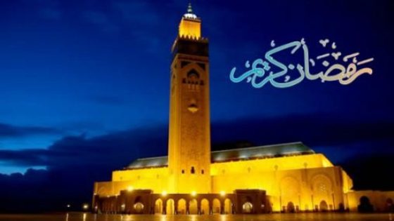 الأحد 2 مارس.. فاتح شهر رمضان المبارك في المغرب
