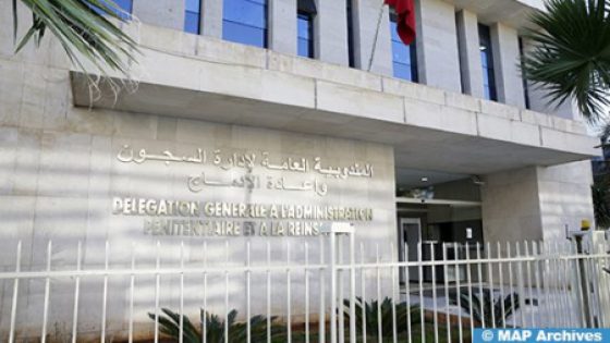 عيد الفطر.. السماح لنزلاء المؤسسات السجنية بالتوصل بقفة المؤونة ابتداء من ثاني أيام العيد لمرة واحدة