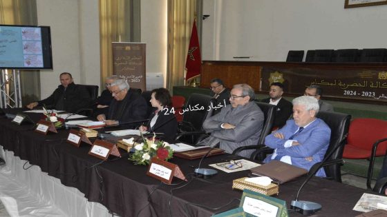 اجتماع المجلس الإداري للوكالة الحضرية لمكناس: تقييم الإنجازات ورسم ملامح المستقبل