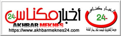 أخبار مكناس 24