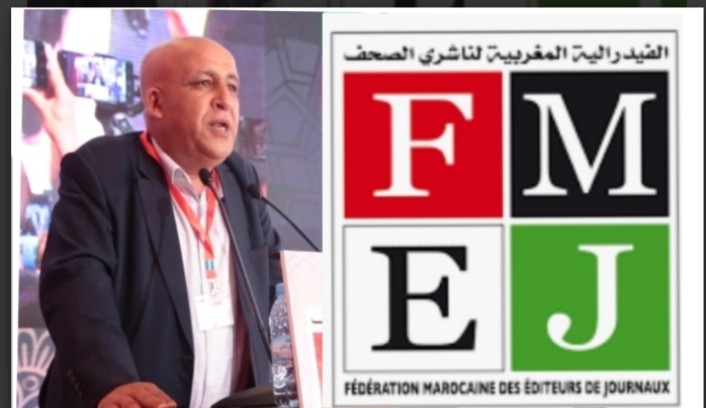 فيدرالية ناشري الصحف: أزمة غير مسبوقة تهدد مستقبل الصحافة الوطنية واستنكار لتهميش المهنيين