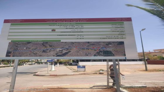 انطلاق أشغال تهيئة شارع محمد السادس بمكناس بغلاف مالي يفوق 62 مليون درهم
