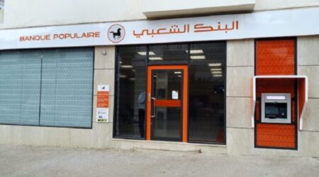 البنك الشعبي يطمئن زبناءه ويعلن استئناف خدماته الرقمية