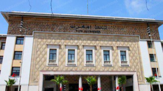 السياسة النقدية.. بنك المغرب يختار الحذر الاستراتيجي في مواجهة حالة عدم اليقين