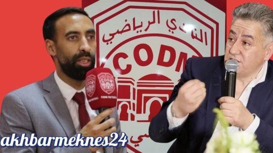 المقاربة التشاركية والانفتاح على المحيط دعامة لاستقرار الكوديم و الإرتقاء به نحو الأفضل.