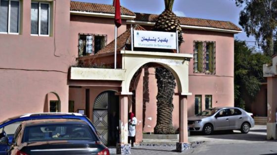 رئيس جماعة بنسليمان مهدد بإرجاع 270 مليون سنتيم بعد إلغاء دعم جمعوي مثير للجدل