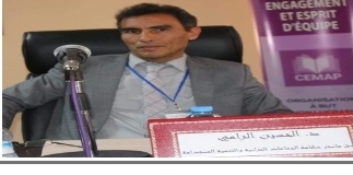 الحكامة الجامعية مع وقف التنفيذ: بعض مؤشرات محدودية إصلاح الجامعة في ضوء مشروع القانون 59.24