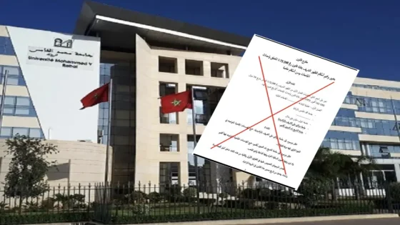 وزارة التعليم العالي تفند وثيقة مفبركة حول تعديل قانون إحداث الجامعات