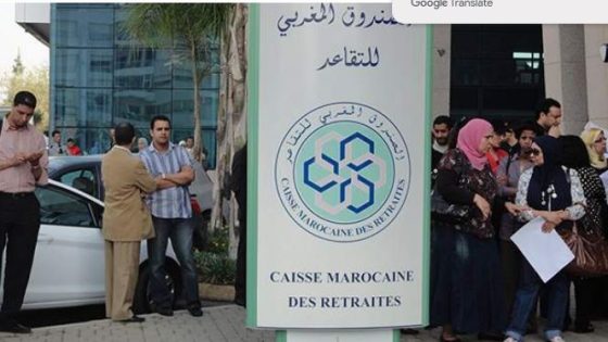 توصية برفع سن التقاعد بالمغرب إلى 70 سنة