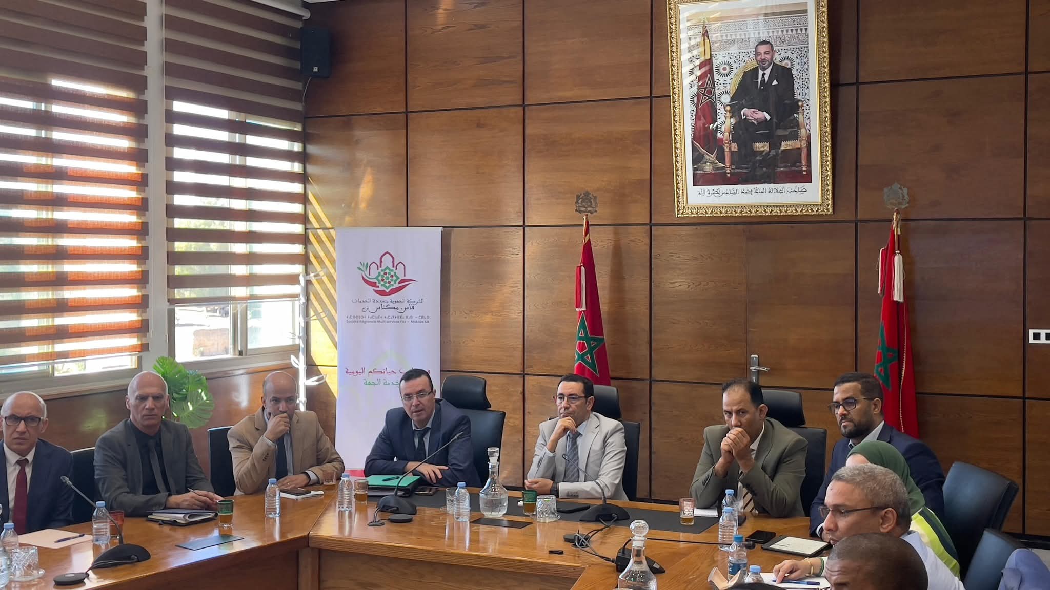 اجتماع لجنة الصحة والسلامة وظروف العمل برئاسة المدير العام للشركة الجهوية متعددة الخدمات فاس–مكناس