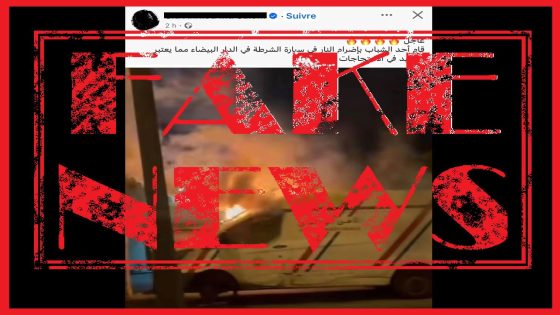 الأمن الوطني يكذب إشاعة إضرام النار بسيارة شرطة بالدار البيضاء ويكشف حقيقتها بالعيون