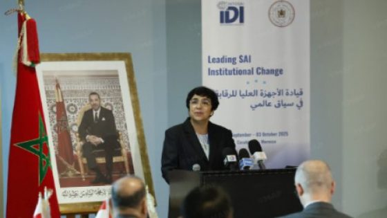 العدوي تدعو من الدار البيضاء إلى تعزيز استقلالية وفعالية أجهزة الرقابة العليا لمواجهة التحديات العالمية