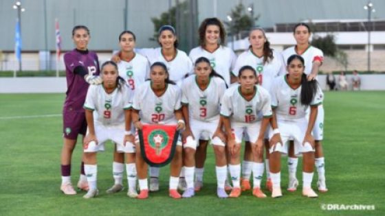 كأس العالم لكرة القدم للسيدات لأقل من 17 سنة (المغرب 2025).. لاعبات المنتخب المغربي عازمات على تشريف الألوان الوطنية