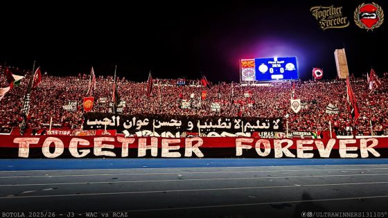 فصيل وينرز يرفض الانزلاقات ويقاطع المدرجات