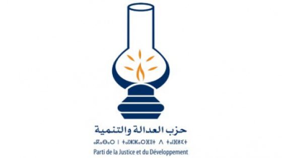 حزب العدالة والتنمية يؤكد تفهمه لمشروعية مطالب الشباب ويشدد على ضرورة التمسك بالسلمية، واحترام الدستور والقانون
