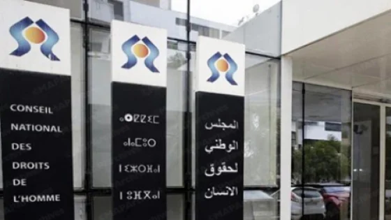 المظاهرات خلال اليومين الماضيين جرت دون تسجيل أي سلوك من شأنه المساس بالحق في التجمع السلمي (المجلس الوطني لحقوق الإنسان)